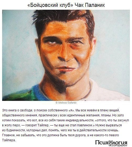 10 книг, после которых ты никогда не станешь прежним.Сохраняйте себе Они способны перевернуть ваше ...