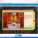 ��������-1 �����, 37 ������� �� ������� ����������