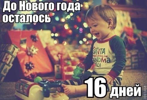    :-) - 17  2014  20:41