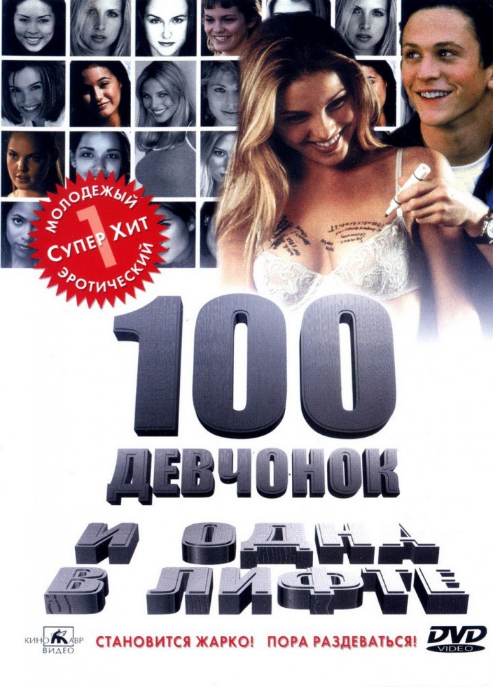     100!,      ... - 2