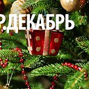 ���� ���, ���, 52 ���� - ��������� 25 ������� 2014 � ������ ���������� ������