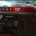 ���� ������, �����������, 32 ���� - ��������� 25 ������� 2014 � ������ ������ ��������