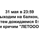 ���� �����, ��������, 22 ���� - ��������� 21 ����� 2015 � ������ ������ ��������