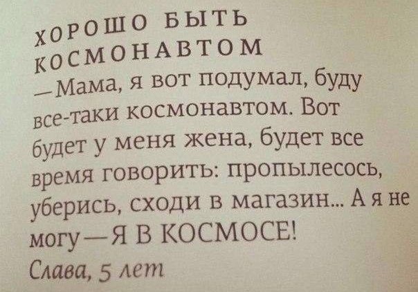 22 детских перла. Вот оно, творческое мышление в чистом виде: Кира (4 года 11 месяцев) рассматривает ...