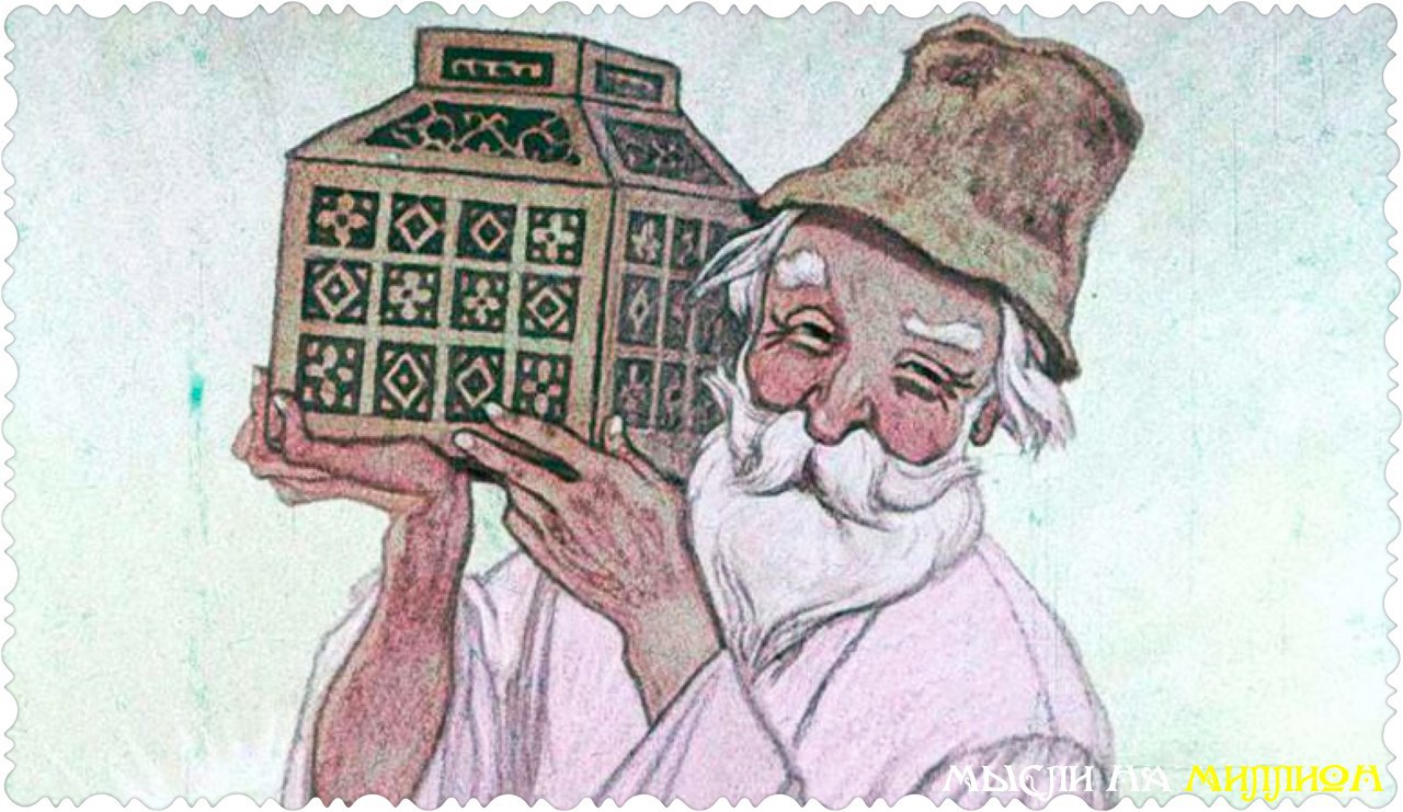 Всегда работай. Всегда люби. Люби жену и детей больше самого себя. Не жди от людей благодарности и ...