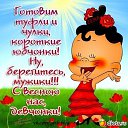 ���� Nadezhda, ����������, 66 ��� - ��������� 25 ����� 2015 � ������ ������ ��������