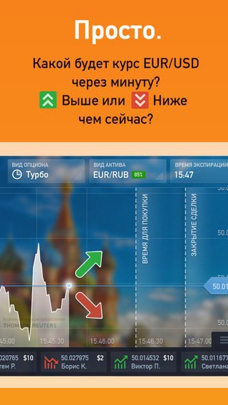 Приложение онлайн отслеживает курс доллара, евро рынка акций и многие другое, узнайте новости ...