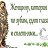 ���� Mummy, �����-����� - ��������� 10 ������ 2015