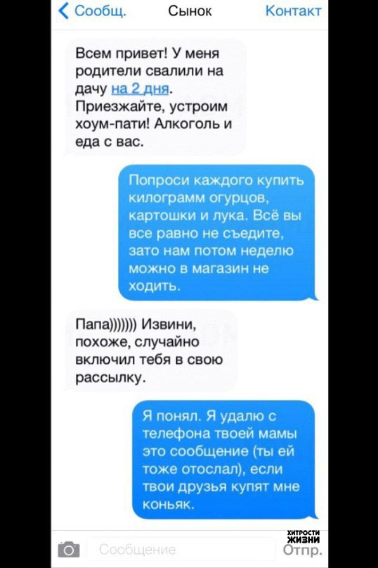 ��� �� �����, ������� ���� �������� ��������.����� �� ����: - 3