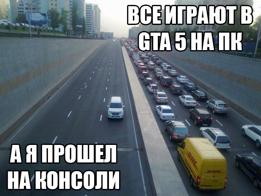 Твой ша