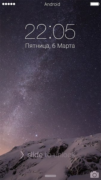 Преобрази свой экран блокировки! Бесплатно и без рекламы в Google Play Cкачай: http://vk.cc/3xcYhm ... - 7