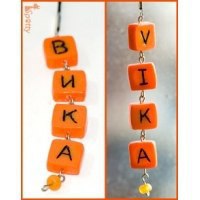 ��������, ���������, 51 ���