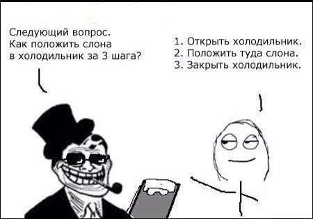    - 2
