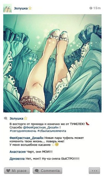 Если бы у героев «Диснея» был Instagram.Итальянский иллюстратор Симона Бонафини показала, как бы ... - 8