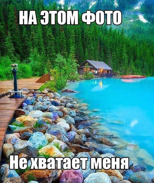 Места моей мечты.. - 3 февраля 2015 в 23:21