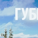 ���� &copy;���� ������&copy;, ����� - ��������� 25 ������� 2015 � ������ �������