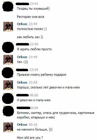   ((( - 7