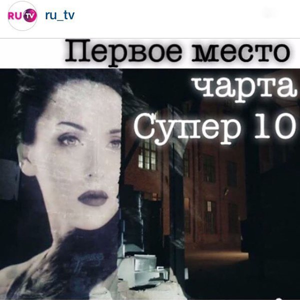 Клип