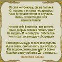 ���� ~������~, ��������� - ��������� 6 ����� 2015 � ������ ������ ��������