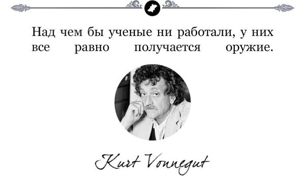 «Доброе сердце прекраснее, чем все разумы мира, вместе взятые».Э. Булвер-Литтон