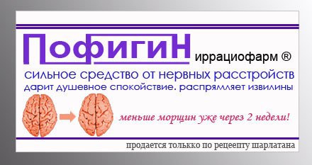 С 1 апреля!!!! В наше время жить без юмора нельзя!!! И по трассе скользкой жизненной скользя, ...