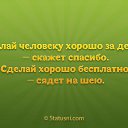 ���� ������, ������-��-����, 67 ��� - ��������� 3 ����� 2015 � ������ ������ ��������