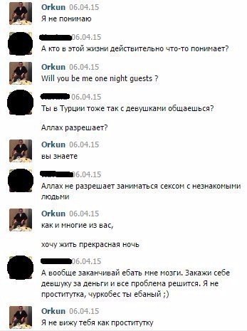   ((( - 4