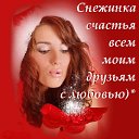 ���� &hearts;���������&hearts;, �����-��������� - ��������� 2 ������ 2015 � ������ ���� ����������