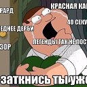 ���� ������, ������-��-����, 34 ���� - ��������� 24 ����� 2015 � ������ ������ ��������
