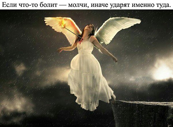 Хочешь читать каждый день новые избранные цитаты , вступай к нам в группу - ...