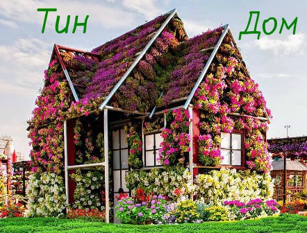 Дорогие друзья! Приглашаю Вас подписаться на мою группу на Фотостране! ...