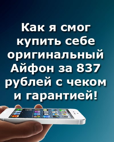      iPhone  837 . http://goo.gl/Vr5sfa