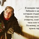 ���� �����, �����-���������, 72 ���� - ��������� 25 ������� 2015 � ������ ������ ��������