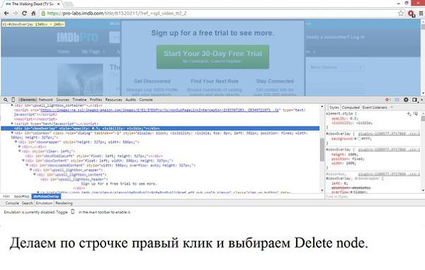 Как смотреть закрытый контент на сайтах? Типичная ситуация: вы хотите посмотреть содержимое какой-то ... - 5