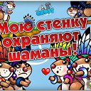 ���� Valery, ��������� - ��������� 17 ������� 2014 � ������ ���� ����������