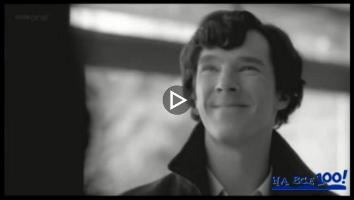 Sherlock BBC VS  https://fotostrana.ru/away?to=/sl/qUg2   100!