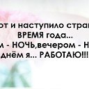 ���� �������, �����-���������, 55 ��� - ��������� 5 ������ 2015 � ������ ������ ��������