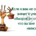 ���� ������, ������ - ��������� 2 ������ 2015 � ������ ��������)))�
