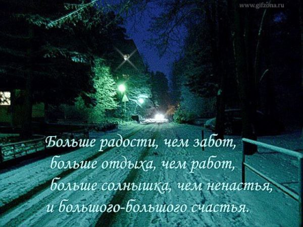 А Боги смеялись все утро и вечер, Смешила их фраза: "Случайная встреча"... Они от души, аж ...