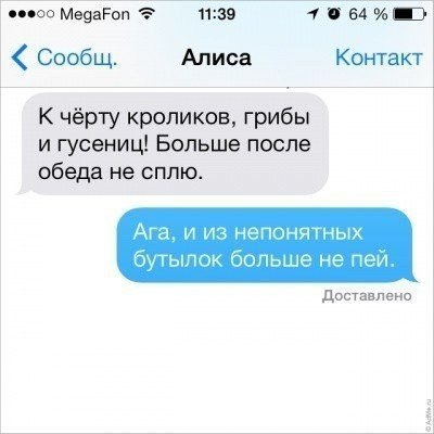 SMS    - 6