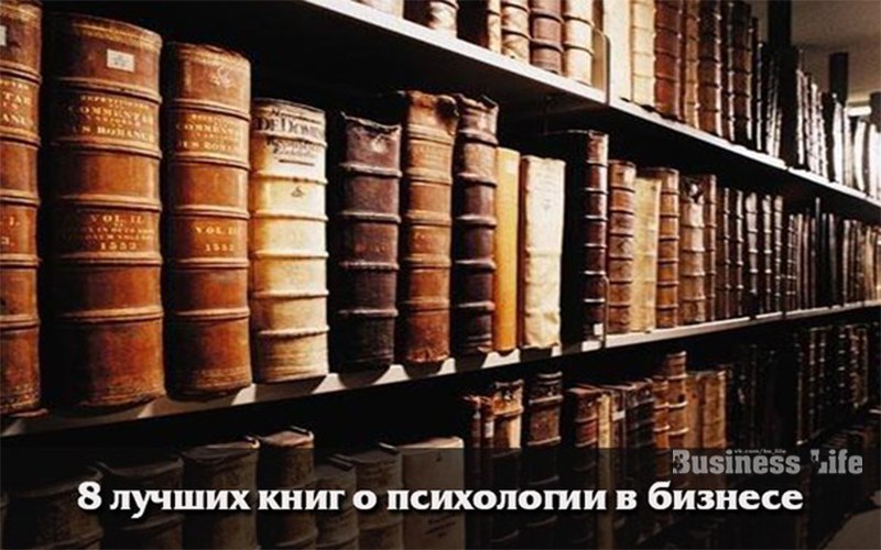 Какие книги воруют. Украл книгу из библиотеки.