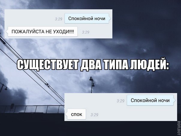 Ты пожалуйста только пиши мне песня. Пожалуйста не уходи. Уходи пожалуйста. Уйди пожалуйста. Я изменюсь только не уходи пожалуйста.