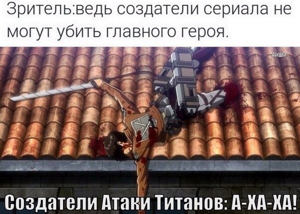 Беспечный Анимешник - 9 марта 2015 в 12:15