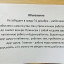 ���� �����, ����������� - ��������� 26 ������� 2014 � ������ ������ ��������