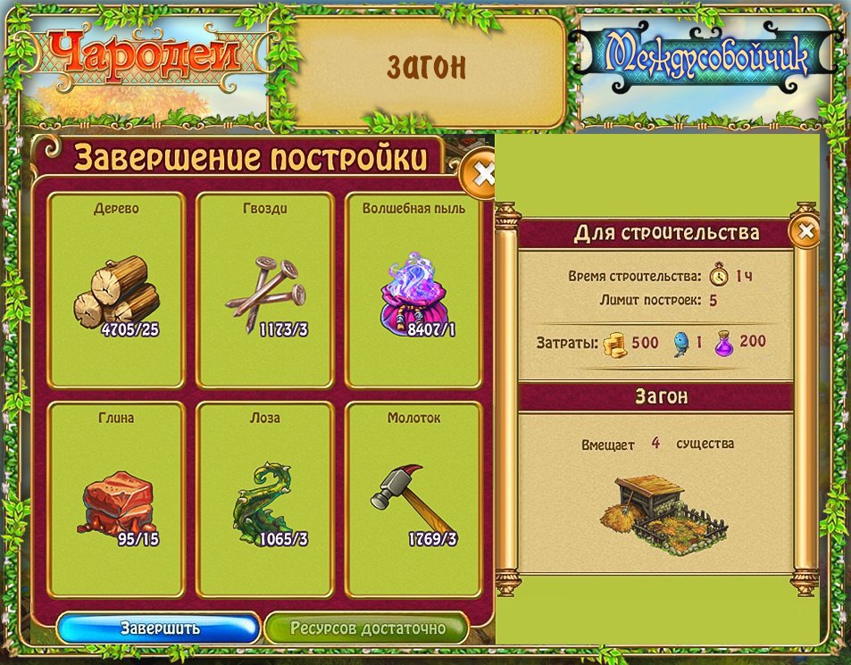   - 38
