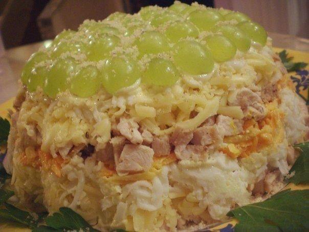 Салат слоеный с курицей.Ингредиенты:· курица· сыр· яйцо· морковь· майонез· виноград (для ...