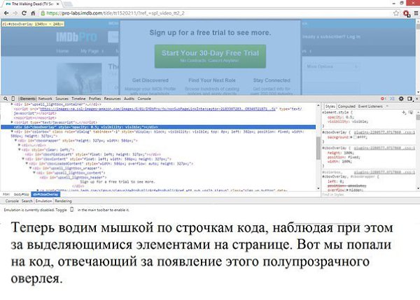Как смотреть закрытый контент на сайтах? Типичная ситуация: вы хотите посмотреть содержимое какой-то ... - 4