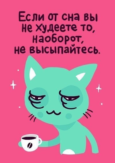      - 7
