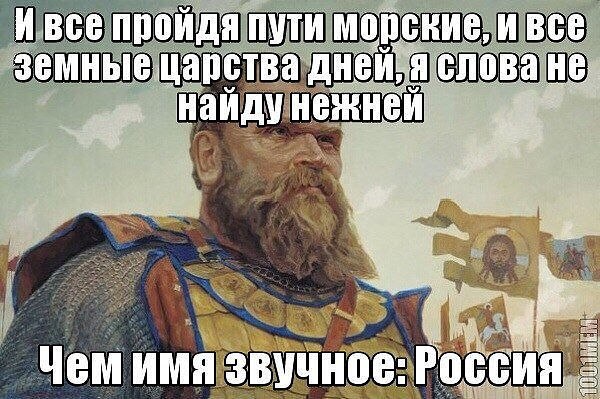 , ,  . ,      !   , ... - 2