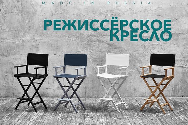 У компании Loftdesigne появился культовый продукт